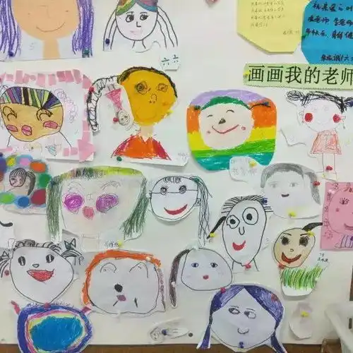  我们这样给老师们庆祝节日老师您辛苦了