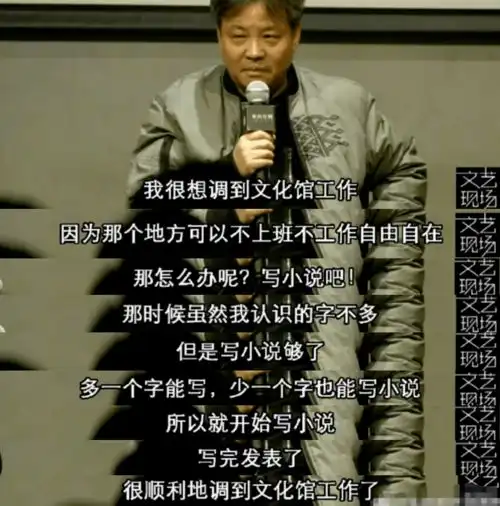  余华也就比他的书好笑一万倍吧