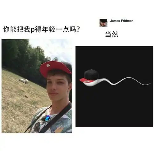  爆笑趣图丨有女朋友的人一般都不会用这种壁纸的,对吧