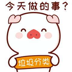  一大波红包来袭垃圾分类有奖答题活动来啦