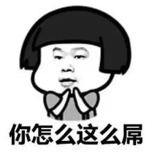  爆笑故事熊孩子闹肚子太着急,他居然一股脑排进了大南瓜里面