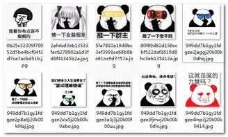 推了下黑框眼镜表情包推眼镜搞笑表情大全免费版软件下载  推了下黑框眼镜表情包推眼镜搞笑表情大全免费版软件下载