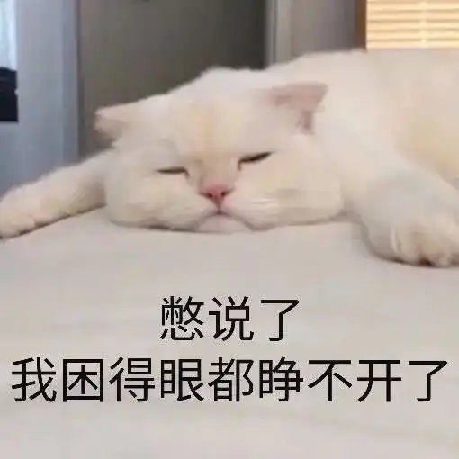  表情包惊呆