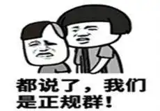 夏天热的图片 搞笑图片