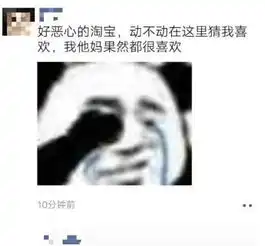  好笑的段子猛如虎,看完笑得像二百五,此时二百五特别多