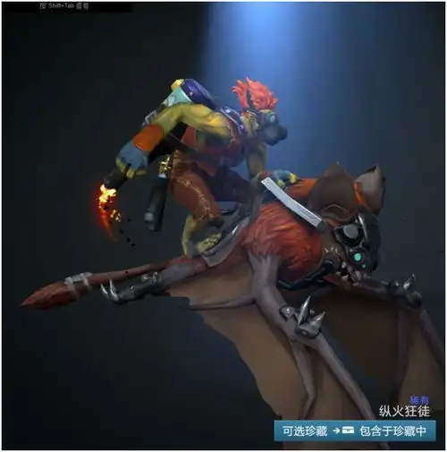  dota2英雄套装赏析蝙蝠骑士