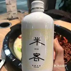 红荔牌红米酒搞笑图片虫
