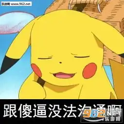 凤姐的图片大全表情包主