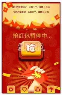  轻松抢红包破解版手机版自动抢红包插件v1.1免费版软件下载