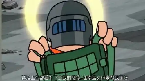  绝地求生小动画霸哥屡遭落地成盒,发誓睡前吃到鸡,天有不测风云