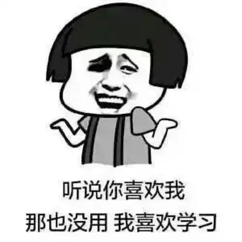  爆笑段子无聊回初中母校,无意听见学校老师正教育学生不要早恋