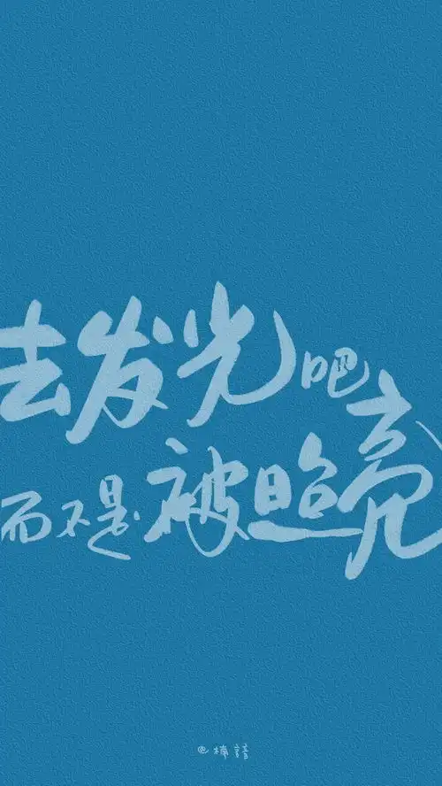 正向阳光晚安心语文字,搭配优美图片插画,发圈太美  正向阳光晚安心语文字,搭配优美图片插画,发圈太美