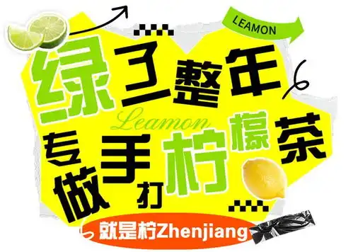  当一周年遇上520会发生什么就是柠三店同庆搞事情啦