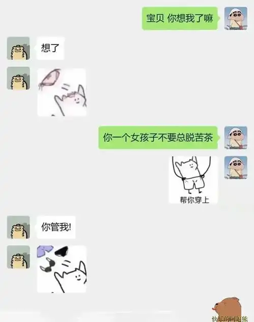  搞笑图片幽默段子笑话我见过最霸气的网名