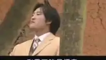  云南山歌剧越穷越见鬼第三部