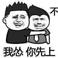  银时搞笑头像微信头像图片大全