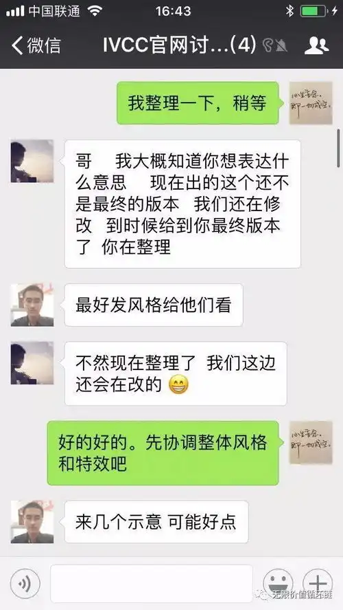  震惊业界的技术外包坑人套路