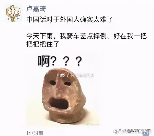难过搞笑的图片撅嘴