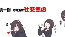  沙雕搞笑gif视频图片合集最新2019.8.29