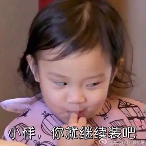  大连车挂这牌交警都愣住了