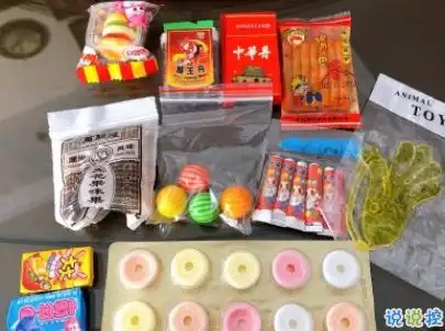  抖音摆地摊文案摆地摊的搞笑说说带图片