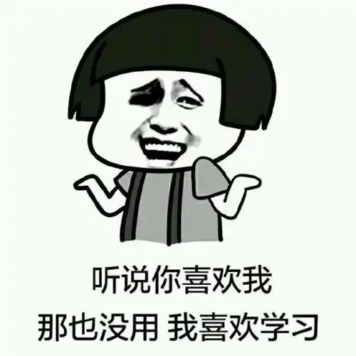  搞笑gif趣图因为物理不好,所以砖很难运老丈人