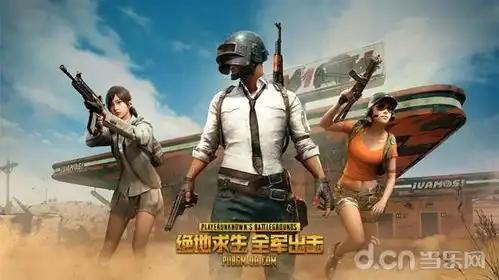  决胜五军引爆新的战斗狂潮绝地求生全军出击评测