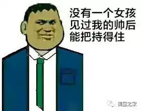  论国际范家庭是怎么产生的从一张签证开始