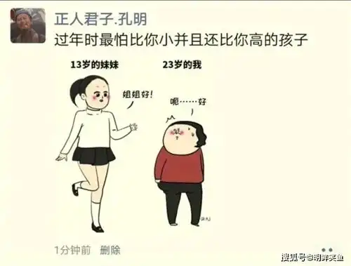  搞笑gif趣图小朋友还是穿开裆裤年纪,已经这么心灵手巧了