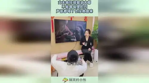  丈夫疯狂提醒武大郎,不能喝碗里的药,声音都哑了也没救回来