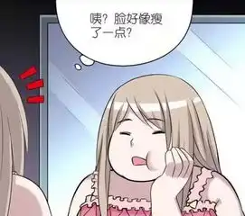 搞笑漫画美女的心理作用  搞笑漫画美女的心理作用
