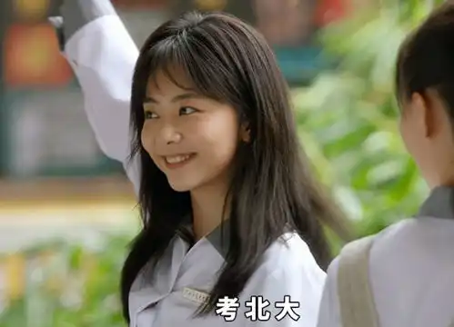  又一现代爱情剧大火,热播2天热度跻身前三,刷看3集不想停