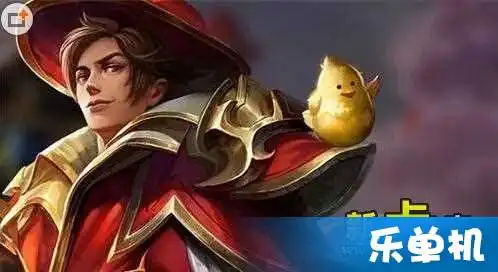 王者荣耀桃园结义活动奖励一览  王者荣耀桃园结义活动奖励一览