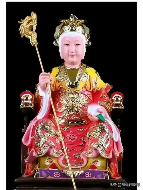 今天泰山老奶奶到,给大家送来祝福了霉运好运网易订阅  今天泰山老奶奶到,给大家送来祝福了霉运好运网易订阅