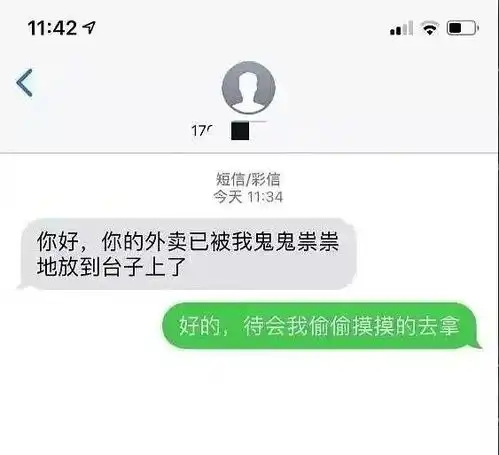 你有哪些让人笑得停不下来的搞笑图片
