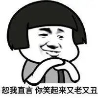  微信头像表情包蘑菇头微信头像图片大全