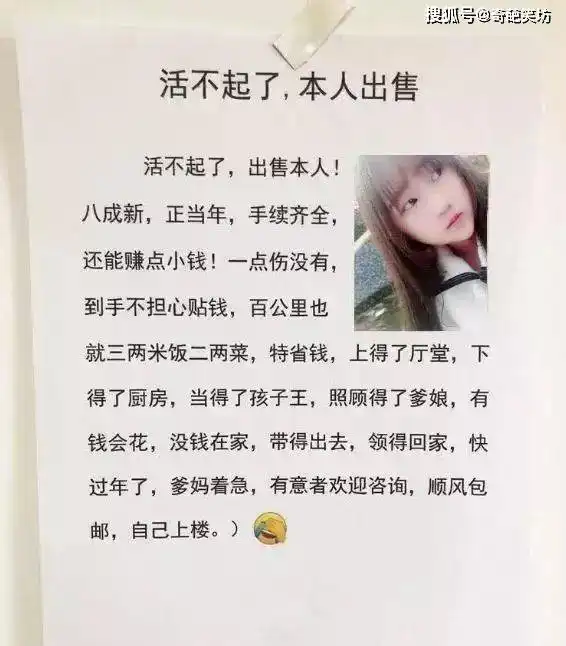 泡妞秘籍图片搞笑往事随