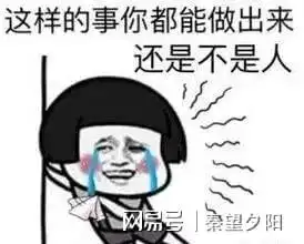  幽默笑话太久没那个啥,肾憋坏了,看病花了三万多抽烟开瓶器死不了网易订阅