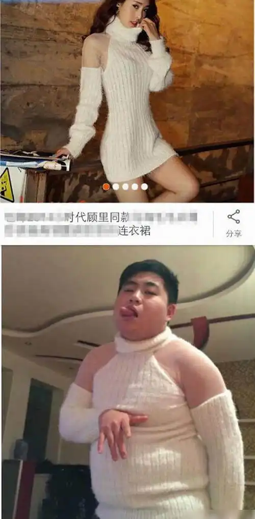  胖子是没有未来的