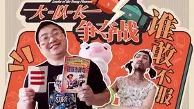  毒门夫妇过六一这些动画片你能猜出几个超爆笑的90童年回忆