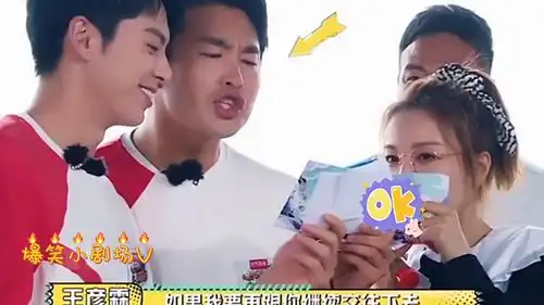  明星爆笑综艺二十六
