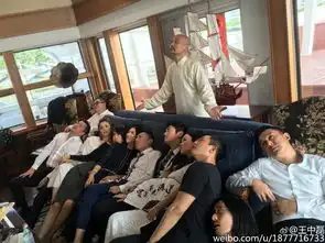  葛优邀子怡阿娇一起葛优瘫画面太美不敢看
