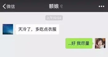  最新搞笑朋友圈截图网友们太优秀了,笑出猪声哈哈哈哈哈哈哈哈