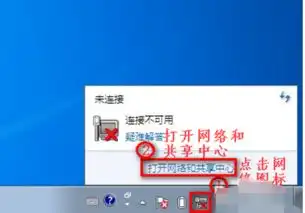  小编详解win7无线网络连接不见了怎么办