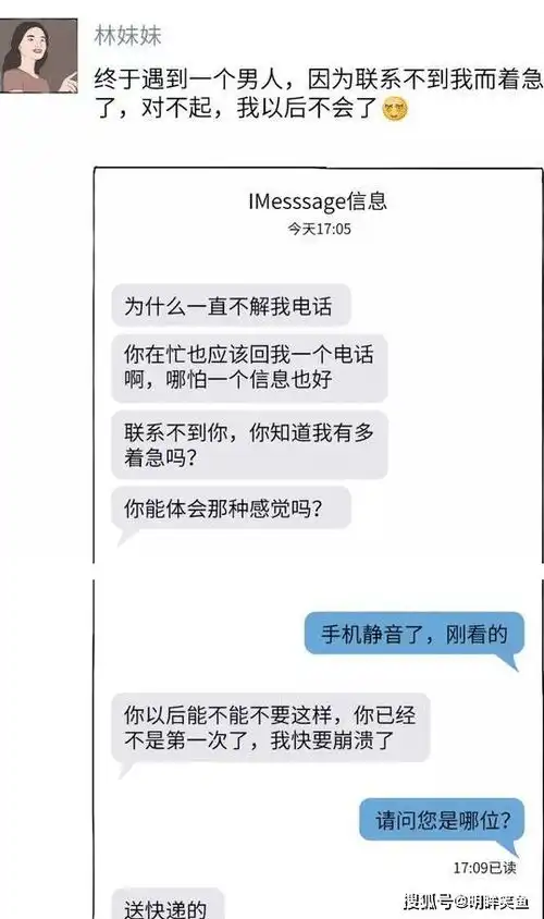  搞笑gif趣图妹子只顾着劲歌热舞的,被舍友的电热棒坑了
