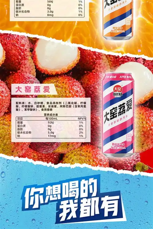  龙年限定罐凤梨新口味大窑汽水500ml官旗发车券后2.6元罐
