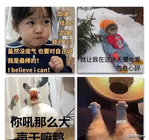  幽默图片搞笑段子大叔我还是个孩子,我无聊,拿妈妈手机玩会