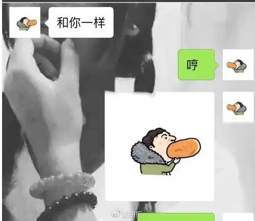  ig夺冠不如msi冠军吃热狗还被拿来炒作,这次王思聪怒了