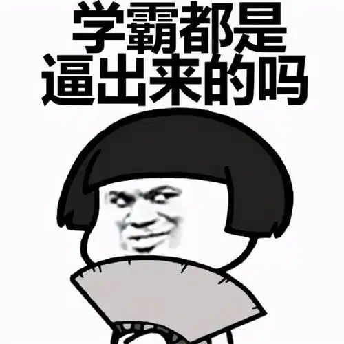 幽默搞笑周末愉快大图片