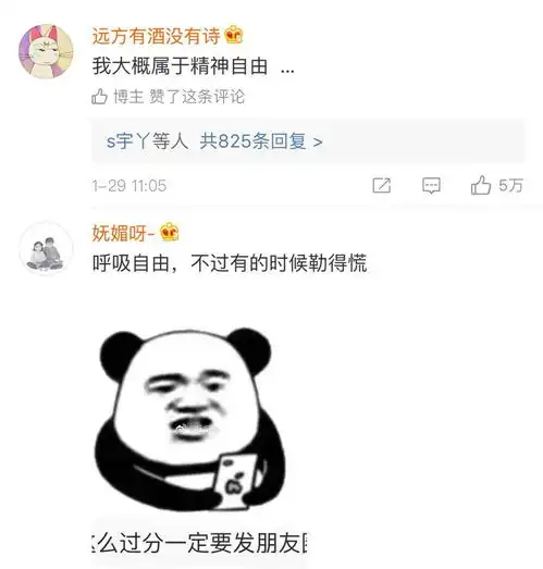 2018女生财务自由最新分级出炉,你在哪个级别  2018女生财务自由最新分级出炉,你在哪个级别